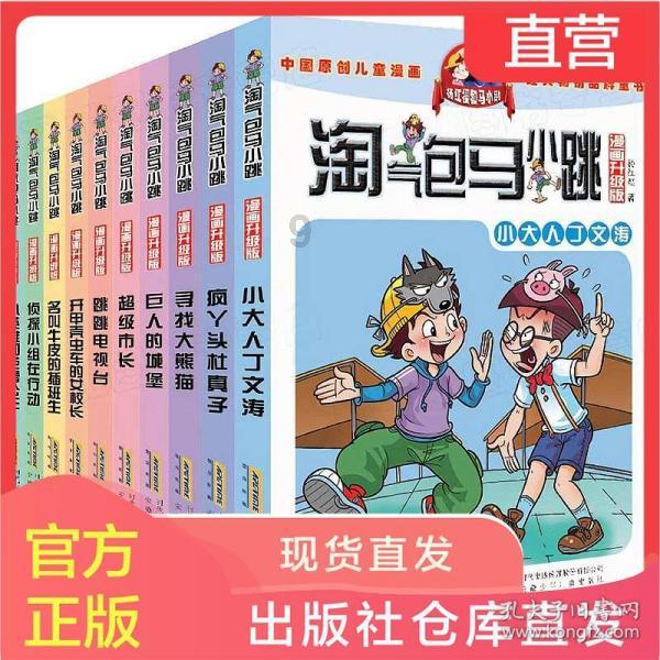盛世芳华楚王爱吃的菜谱
