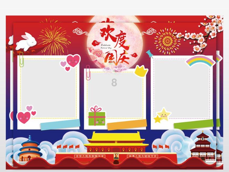 88影视